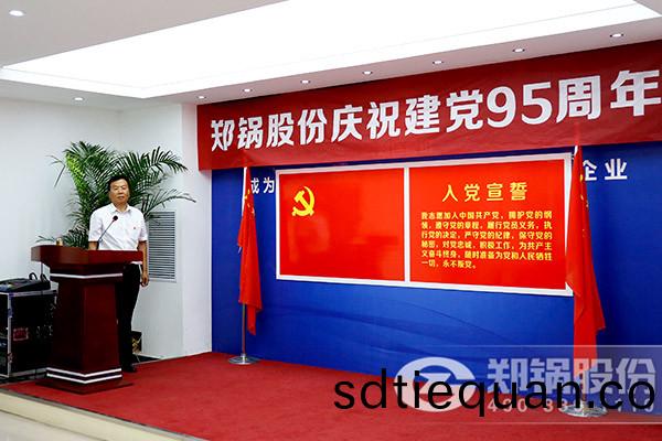 李(li)源髮(fa)錶重要講話.