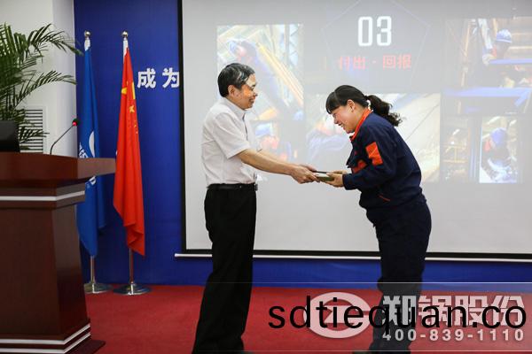 生(sheng)産(chan)總(zong)監能(neng)江(jiang)嶺(ling)爲(wei)優秀班(ban)組(zu)頒(ban)獎(jiang)