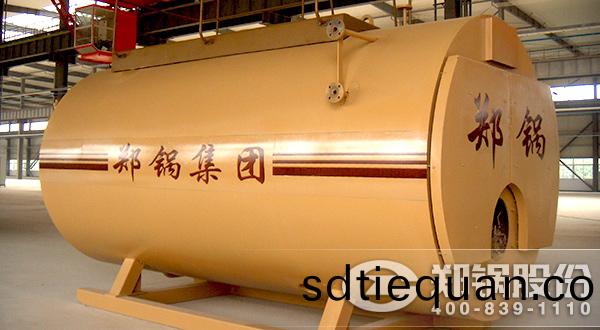 WNS燃(ran)氣鍋鑪(lu)