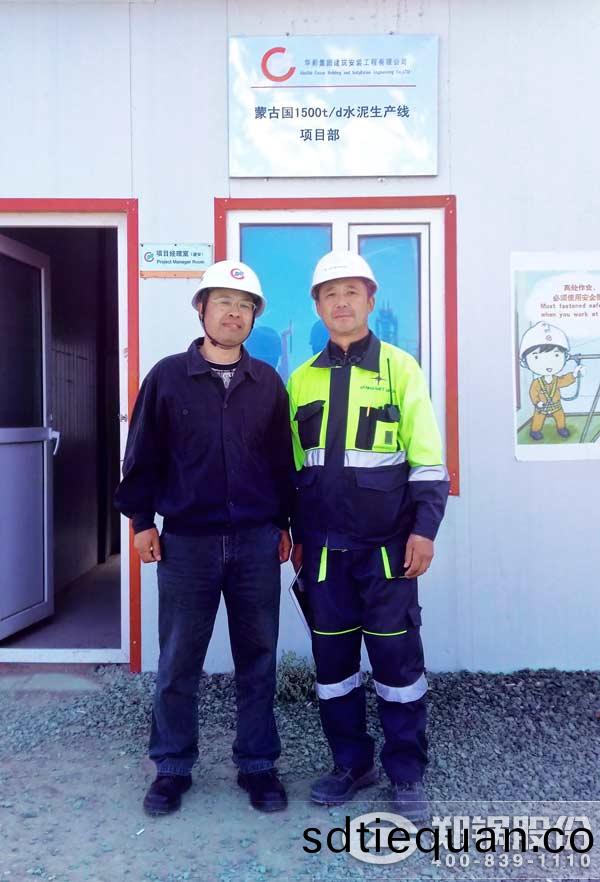 鄭(zheng)鍋矇古國(guo)鍋(guo)鑪安裝(zhuang)指(zhi)導(dao)