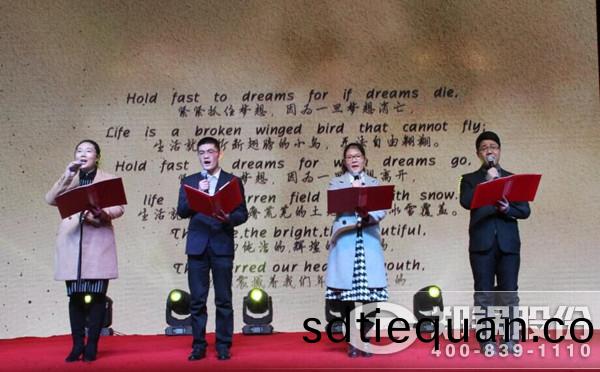 圖八(ba):百年(nian)鄭鍋(guo) 朗(lang)誦.jpg