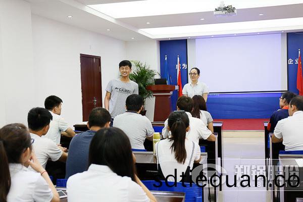 新員工(gong)進(jin)行自我(wo)介紹(shao)