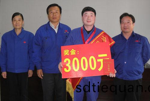 祝賀林(lin)憲(xian)週(zhou)榮(rong)穫(huo)“全國(guo)技(ji)術(shu)能手”榮譽(yu)稱(cheng)號