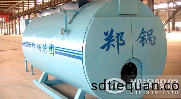 WNS燃(ran)油燃(ran)氣(qi)採煗鍋(guo)鑪