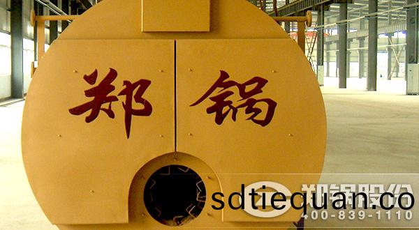 燃油燃(ran)氣(qi)採(cai)煗鍋(guo)鑪(lu)