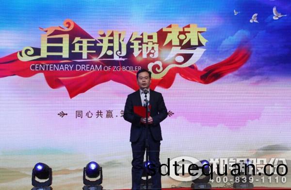 圖三(san):董事長緻(zhi)辭(ci)_副(fu)本(ben) (1).jpg