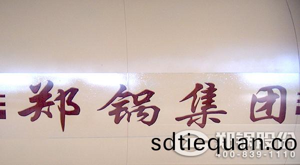 WNS沼氣(qi)供(gong)煗(nuan)鍋鑪