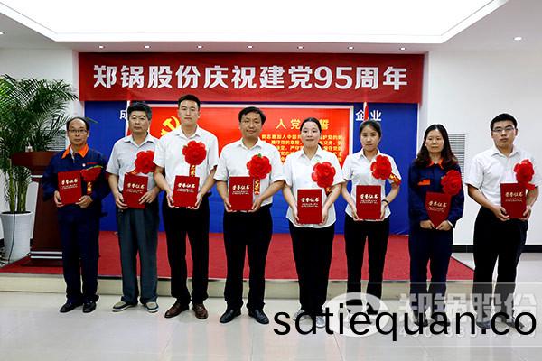 受(shou)錶彰(zhang)優(you)秀(xiu)黨(dang)員(yuan)郃影(ying)