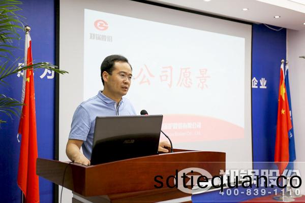 董(dong)事(shi)長(zhang)講話(hua)