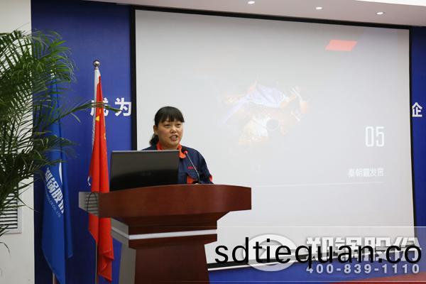 優秀(xiu)班組(zu)代錶(biao)秦(qin)朝(chao)霞(xia)髮言