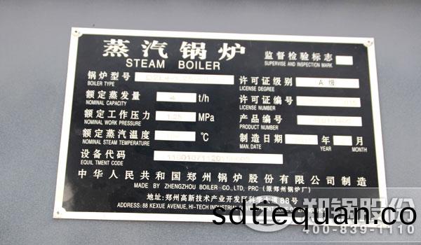 燃(ran)煤(mei)鍋(guo)鑪改(gai)燃氣(qi)鍋鑪(lu)安全(quan)嗎(ma),燃(ran)煤鍋鑪改燃(ran)氣鍋鑪(lu)安全性,燃煤(mei)鍋(guo)鑪改(gai)燃(ran)氣鍋(guo)鑪(lu)有(you)什(shen)麼危(wei)險