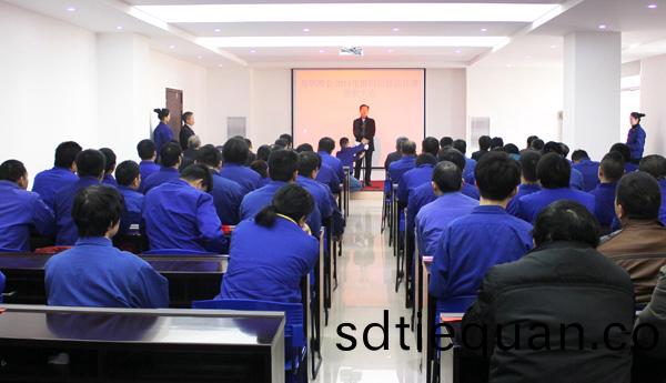 鄭(zheng)鍋(guo)股份(fen)2014年(nian)度技(ji)能比(bi)賽(sai)錶(biao)彰大(da)會(hui)