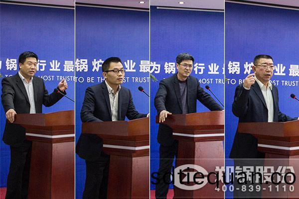 第一(yi)季(ji)度(du)銷售會議(yi)