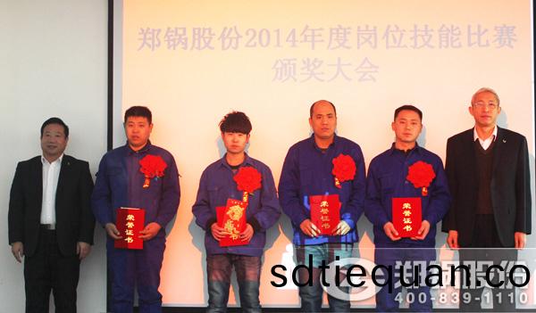 副(fu)總裁(cai)張(zhang)文輝、總(zong)經(jing)理(li)楊(yang)予華(hua)爲穫獎第(di)二(er)名員工(gong)鬍勝偉、吳(wu)鵬飛、劉(liu)衞鋒等頒髮榮譽(yu)證書(shu)