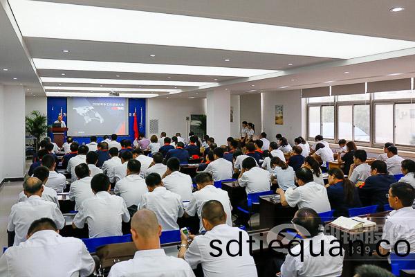 會(hui)議召開(kai)