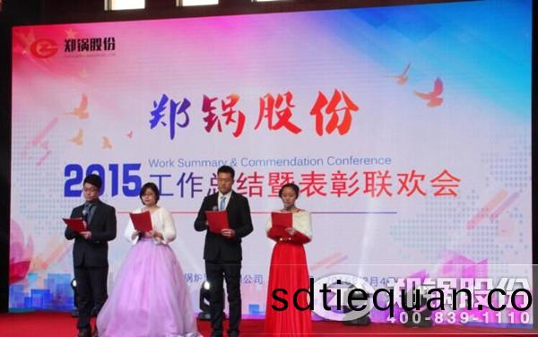 圖(tu)二 主(zhu)持(chi)人(ren)開(kai)場(chang).jpg