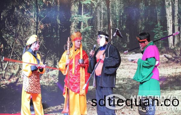 圖七(qi) 西(xi)遊(you)記(ji).jpg