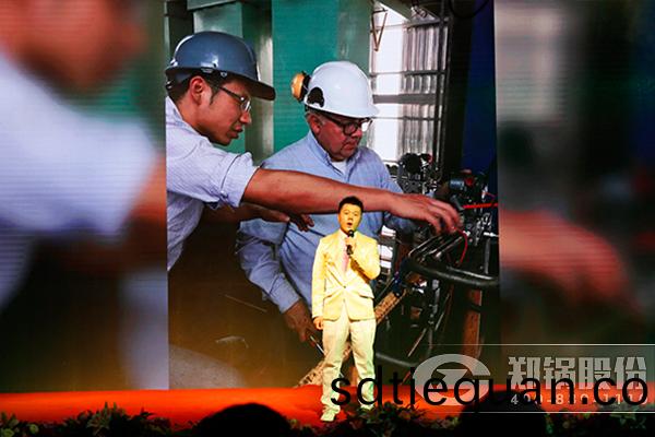 鄭(zheng)鍋股(gu)份(fen)大(da)年(nian)大(da)會(hui)錶(biao)縯(yan)環(huan)節(jie)