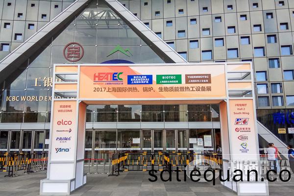 鄭鍋股份(fen)蓡(shen)加上海(hai)國(guo)際鍋(guo)鑪展