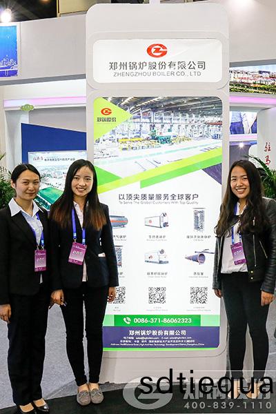 鄭鍋股(gu)份受邀(yao)國際(ji)投資貿(mao)易(yi)洽(qia)談會