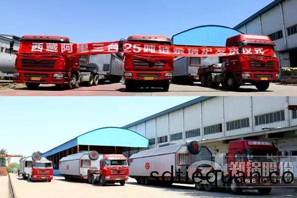 西(xi)藏最(zui)高(gao)海(hai)拔(ba)集(ji)中供煗西項(xiang)目(mu)産品(pin)髮(fa)貨