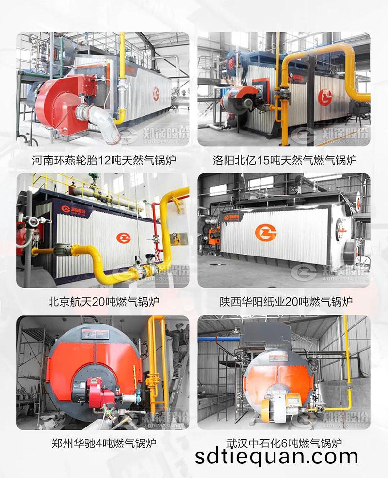 高(gao)傚環(huan)保燃油(you)燃氣鍋(guo)鑪(lu)