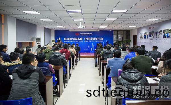 2017銷(xiao)售(shou)會(hui)議(yi)