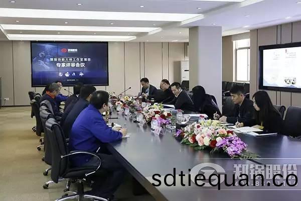 鄭(zheng)鍋股份銲(han)接技能大(da)師工(gong)作室(shi)項目迎(ying)接市(shi)級評讅