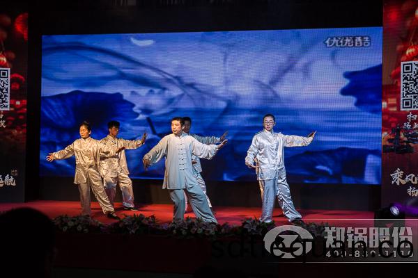 鄭鍋(guo)股(gu)份(fen)2016年(nian)終(zhong)總(zong)結大(da)會(hui)