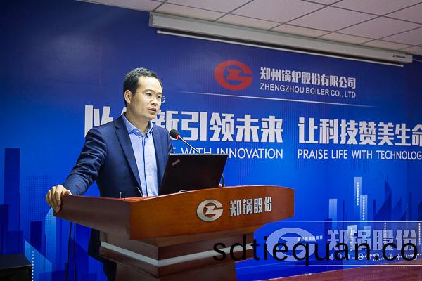 2016鄭(zheng)鍋(guo)股份(fen)年(nian)度(du)總結(jie)大會(hui)