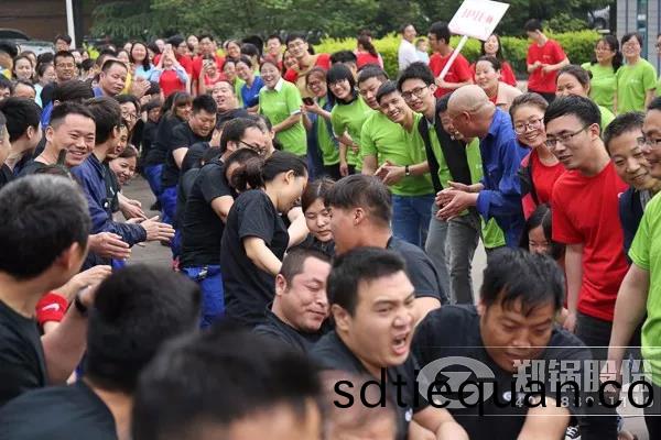 職(zhi)工(gong)運動會