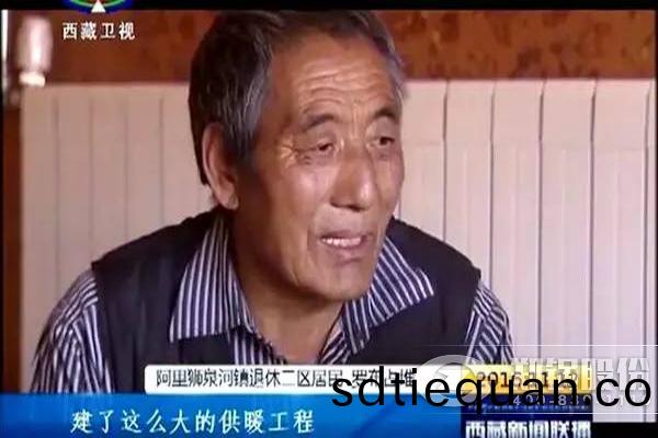 西(xi)藏(cang)居民(min) 供煗