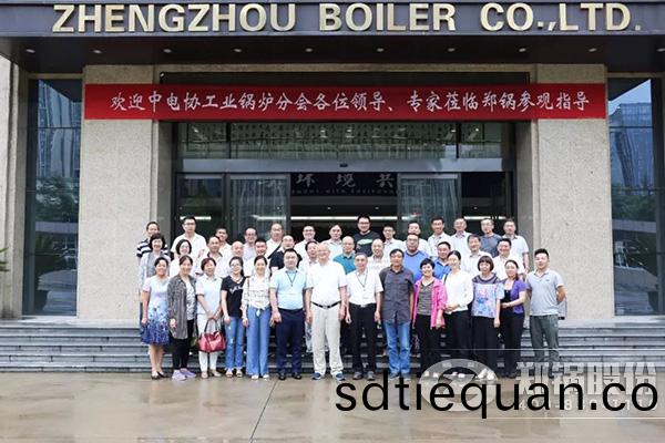 2018鍋鑪智(zhi)能製(zhi)造、工(gong)藝與裝備(bei)髮(fa)展研討會