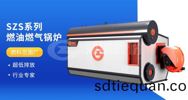 SZS型(xing)燃油燃氣(qi)鍋鑪.jpg