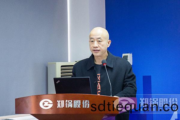 2017新年(nian)銷(xiao)售(shou)動員(yuan)大會