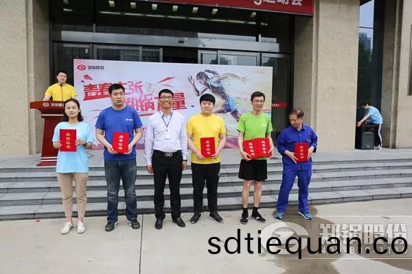 職(zhi)工運動(dong)會