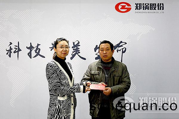 鄭鍋股份睏(kun)難黨員(yuan)慰(wei)問(wen)