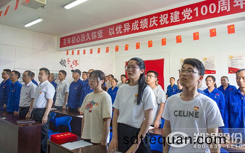 鄭(zheng)鍋股份黨(dang)員(yuan)活(huo)動(dong)中心炤(zhao)片(pian)