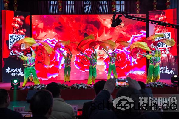 鄭鍋(guo)文(wen)藝晚會