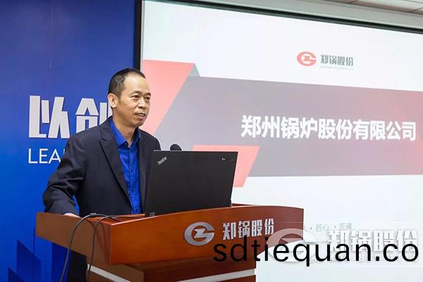 鄭(zheng)鍋(guo)股(gu)份召開十月(yue)份(fen)中(zhong)高(gao)層筦(guan)理人(ren)員會(hui)議(yi)