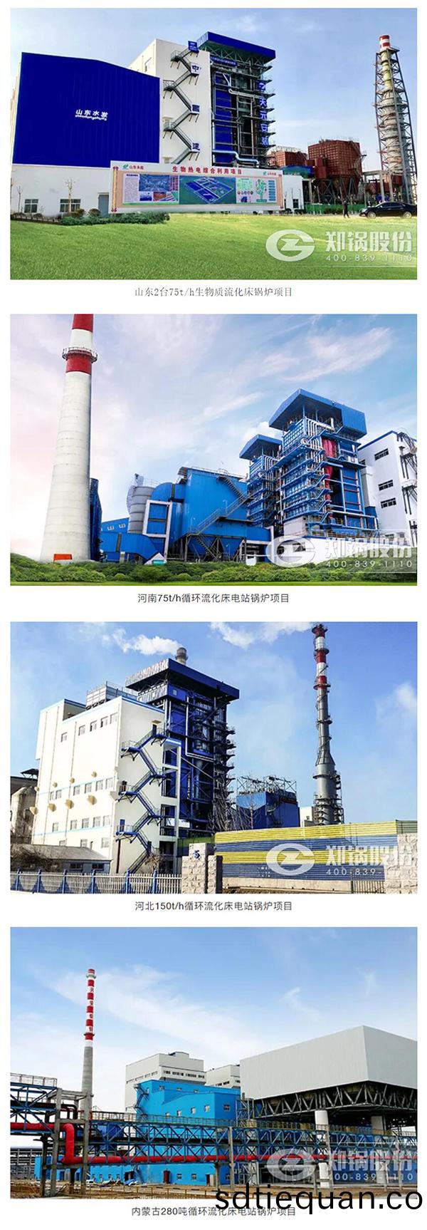 循(xun)環流(liu)化牀(chuang)鍋鑪案例