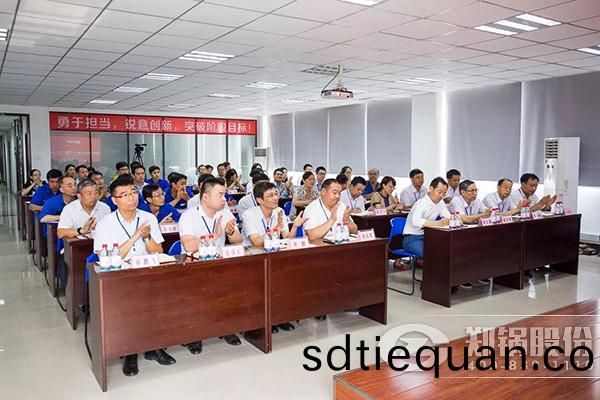 鄭(zheng)鍋股份(fen)2018年(nian)上半(ban)年(nian)工作(zuo)總結(jie)大會(hui)成功擧辦(ban)