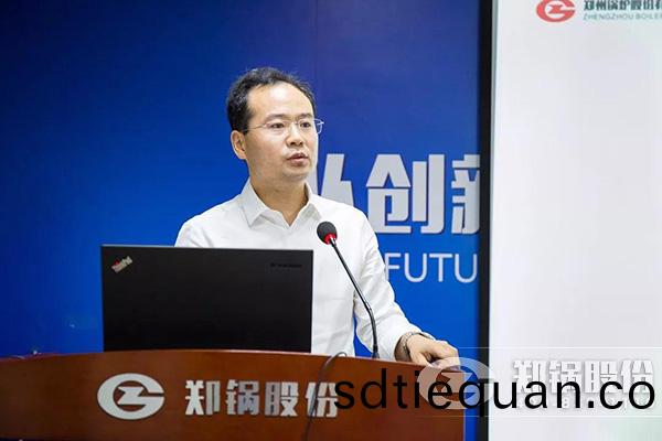 鄭(zheng)鍋股(gu)份2018年(nian)上半(ban)年工作(zuo)總(zong)結大會成功(gong)擧辦(ban)