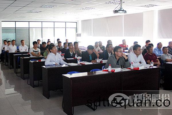 鄭鍋(guo)股份擧辦(ban)司(si)鑪(lu)工(gong)安(an)全(quan)知識培(pei)訓 .jpg