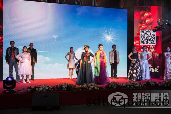 鄭(zheng)鍋(guo)2017開年大(da)會