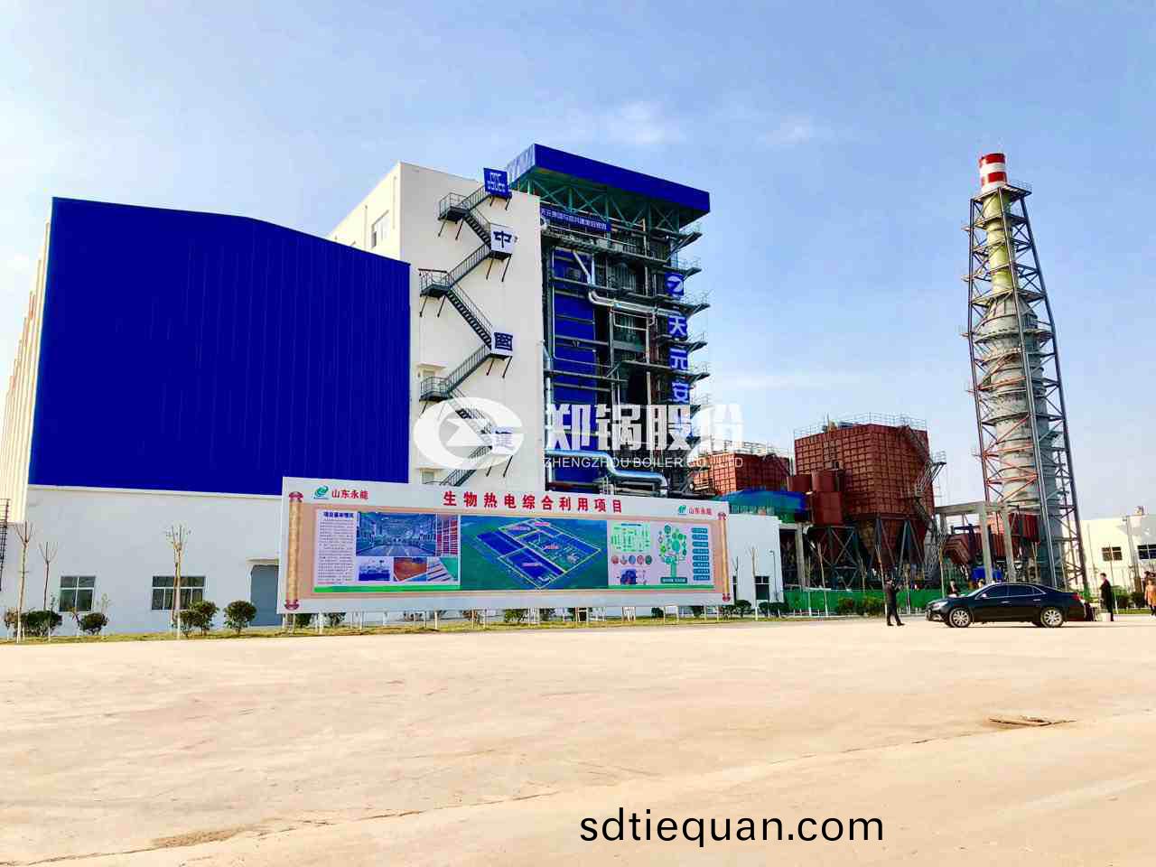 生(sheng)物(wu)質(zhi)鍋鑪(lu) (2).jpg