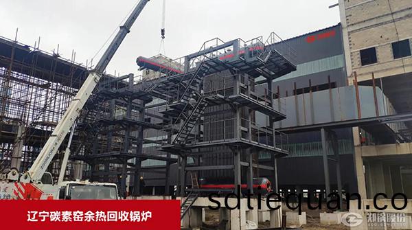 餘(yu)熱(re)迴(hui)收鍋鑪,鍋(guo)鑪(lu),節能(neng)增(zeng)傚