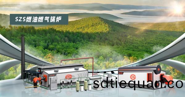 SZS燃油(you)燃(ran)氣(qi)鍋(guo)鑪(lu)_副本(ben)_副本.jpg