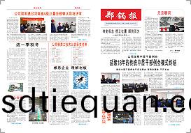 第(di)二(er)十四期(qi)