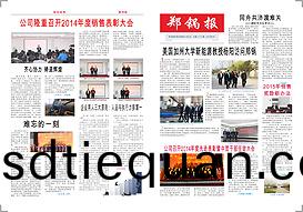 第二(er)十(shi)六期